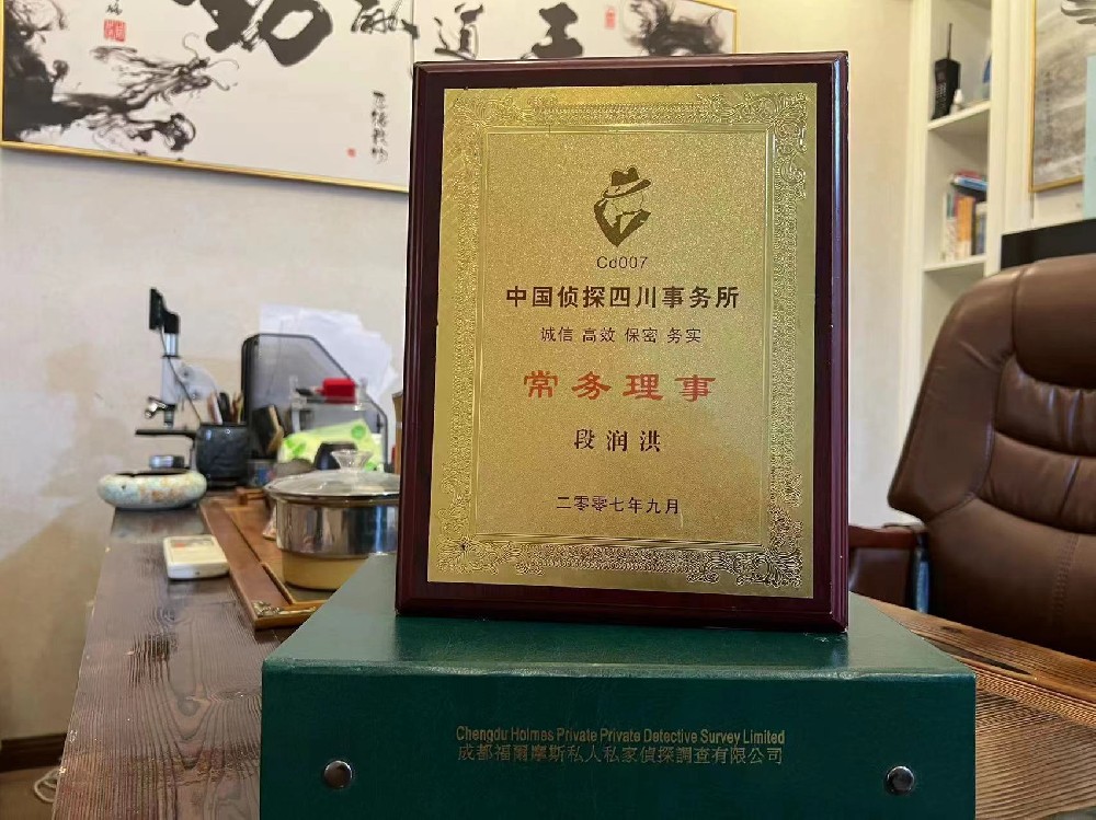 哪里找正规的雁塔区福尔摩斯私家侦探