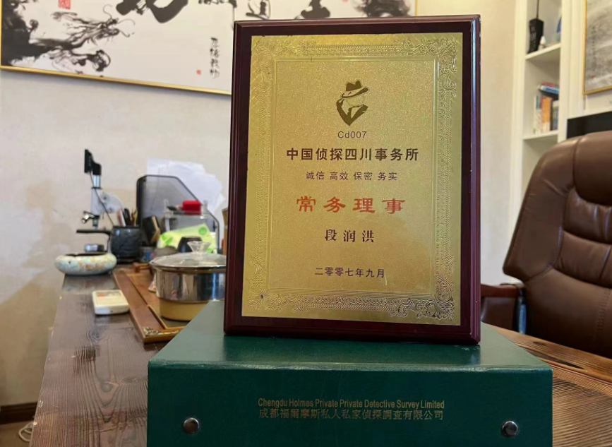 雁塔区私家调查公司是否靠谱怎么判断？