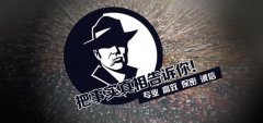 雁塔区私家调查公司的几大原则