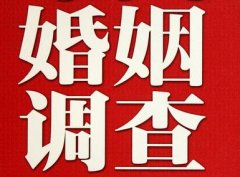 雁塔区私人调查给你挽回婚姻的忠告