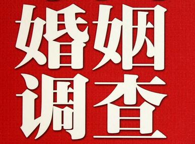  雁塔区私人调查给你挽回婚姻的忠告