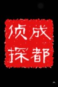 雁塔区取证公司具备哪些服务